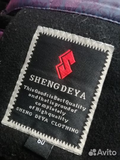 Пальто мужское