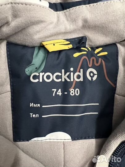 Комбинезон демисезонный crockid 74 80