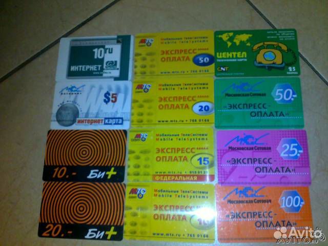 Телефонные пластиковые карточки