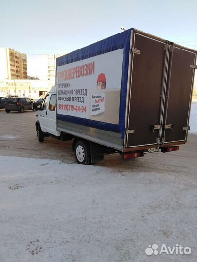 Грузоперевозки переезды грузчики, доставка, Газель