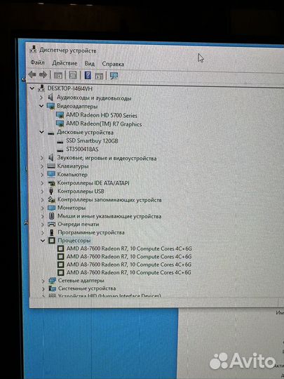 Системный блок