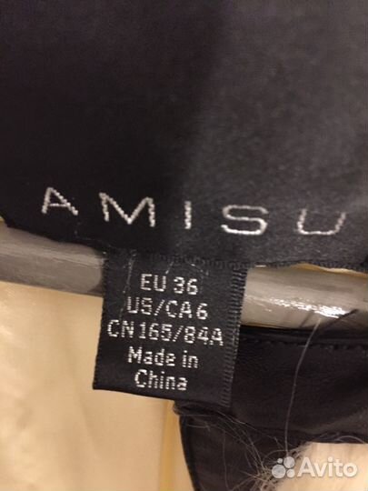 Куртки и жакеты Стильные