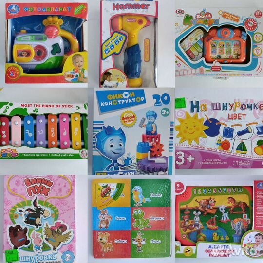 Набор новых игрушек
