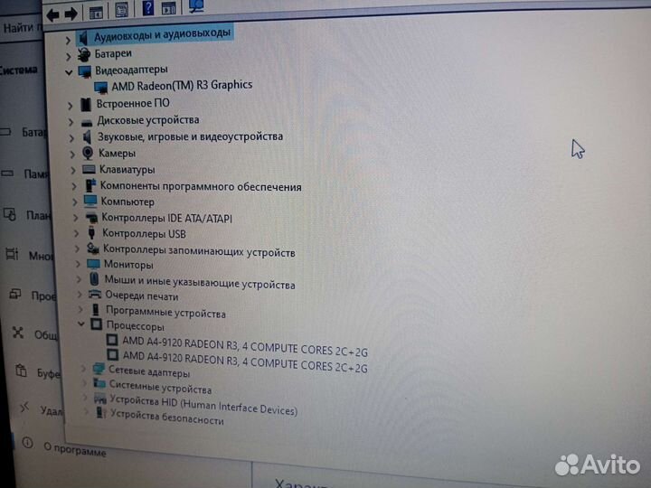 Ноутбук hp