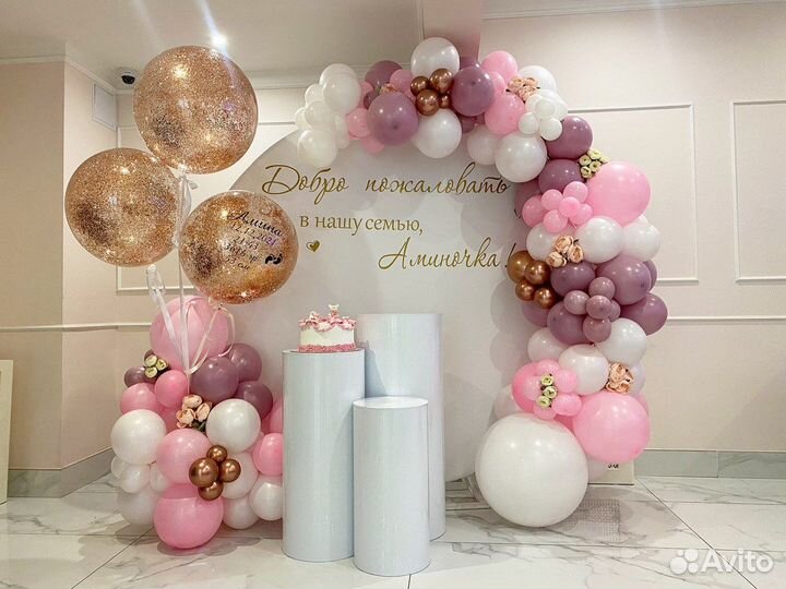 Фотозона на Новый год, корпоратив, день рождение