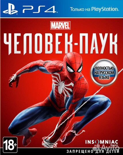 Spiderman Человек Паук PS4