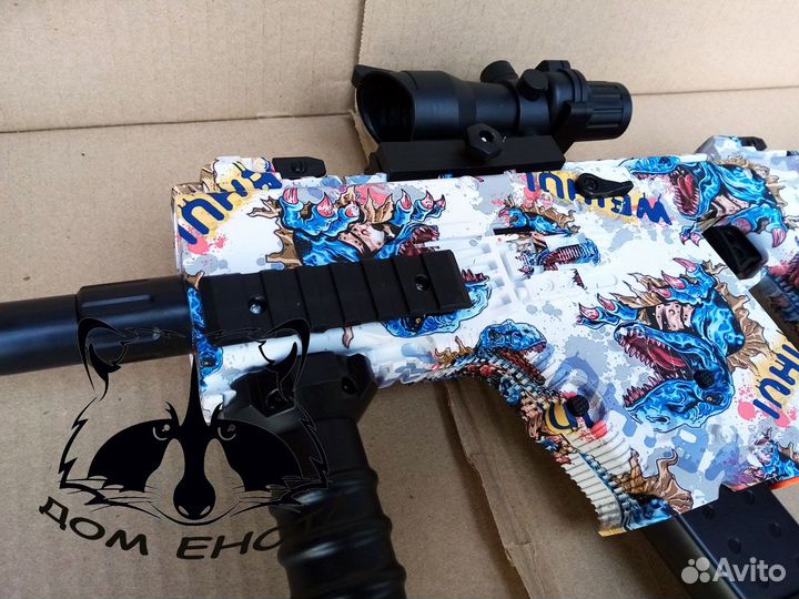 Оружие с орбизами