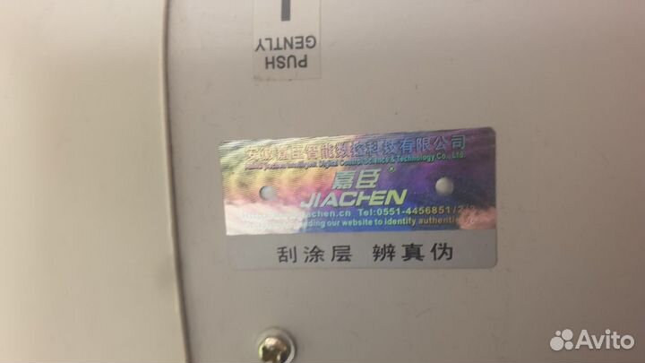 Плоттер режущий Jiachen JC-1350H