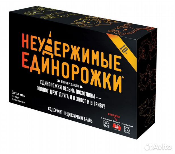 Настолько игра Hobby World 915434