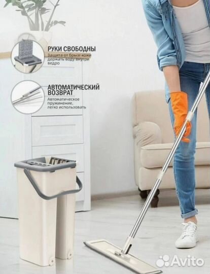 Швабра с ведром и отжимом
