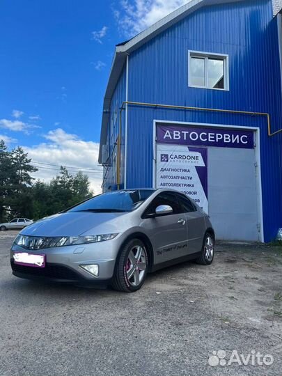 Автосервис