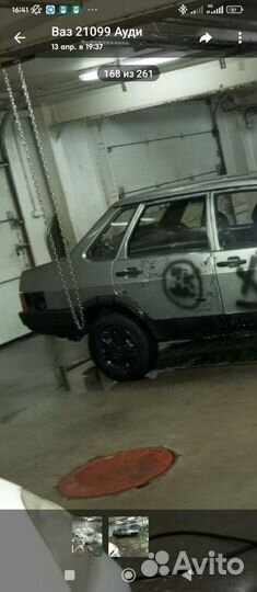 ВАЗ 21099 1.5 МТ, 1996, битый, 999 999 км