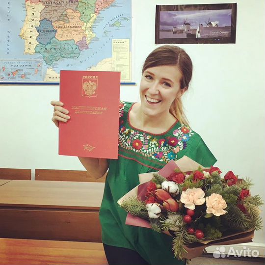 Веселый преподаватель испанского учитель онлайн