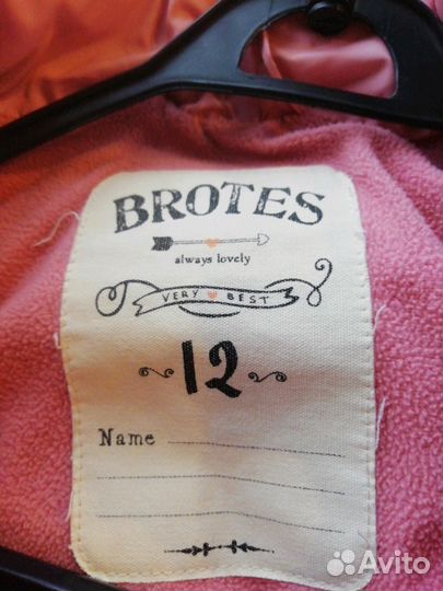 Куртка для девочки