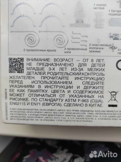 Конструктор Банка Жук