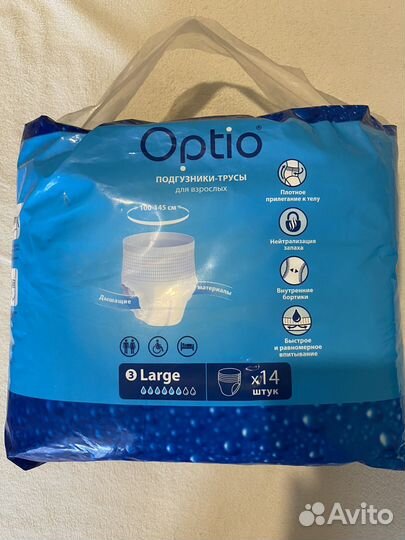 Памперсы трусы взрослые