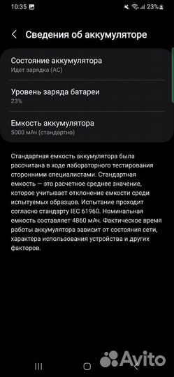 Samsung Galaxy A24, 4/128 ГБ