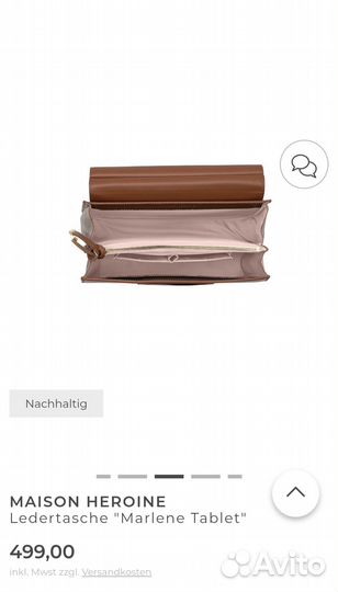 Maison Heroine сумка