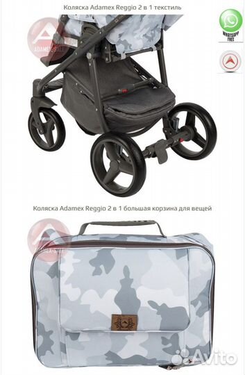 Коляска adamex reggio 2 в 1