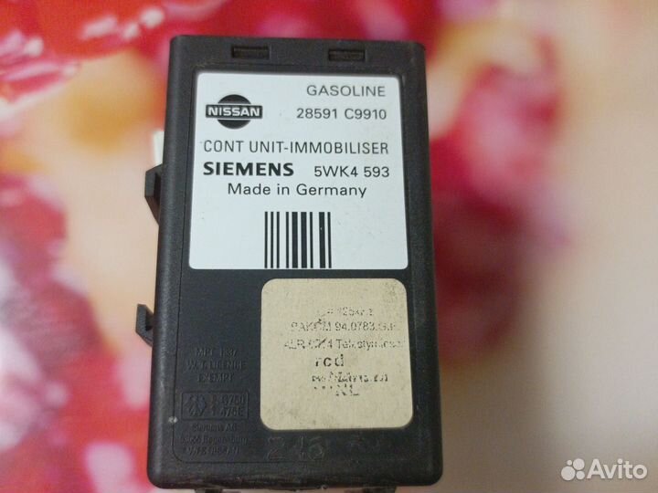 Иммобилайзер на nissan