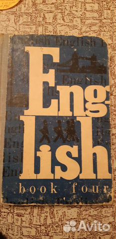 Учебник английского языка для 8 класса