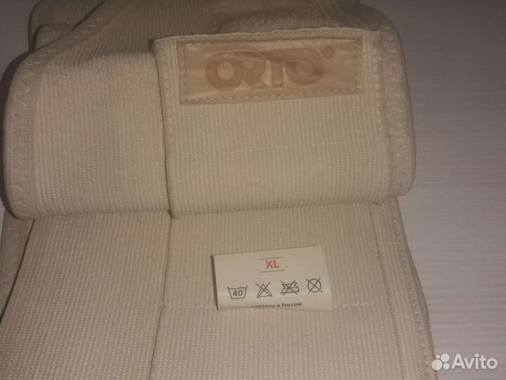 Бандаж для беременных