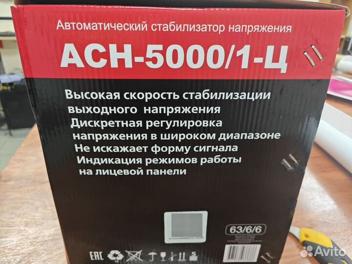 Стабилизатор напряжения ресанта асн-5000/1-Ц