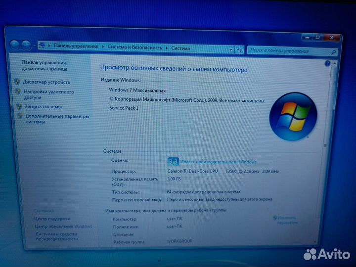 Ноутбук acer 5336