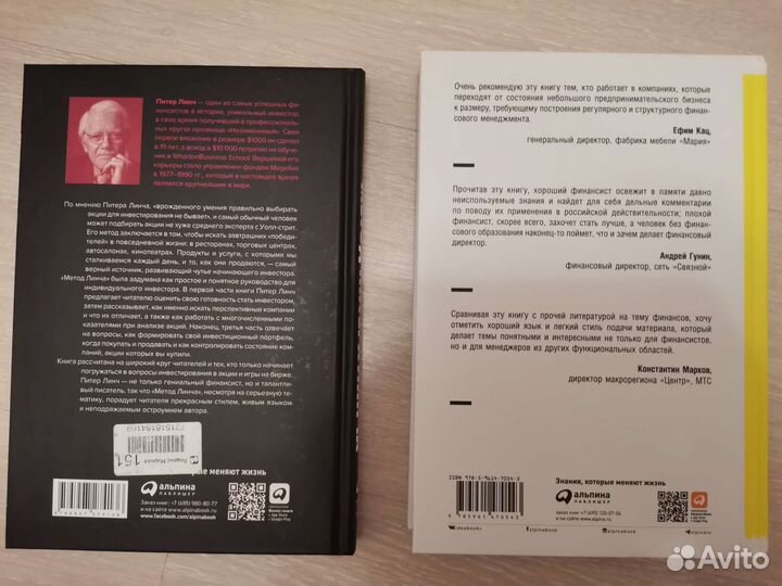 Книги инвестирование финансы