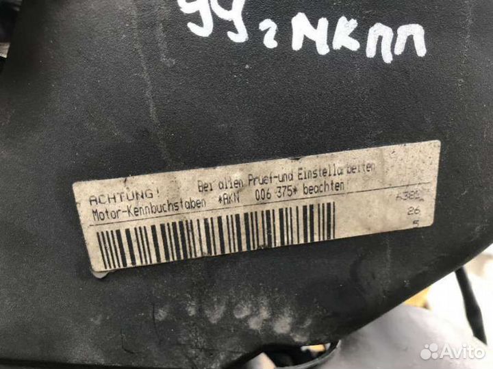 Двигатель Audi A6 C5 (S6,RS6) (1997 - 2005) 2.5 AK