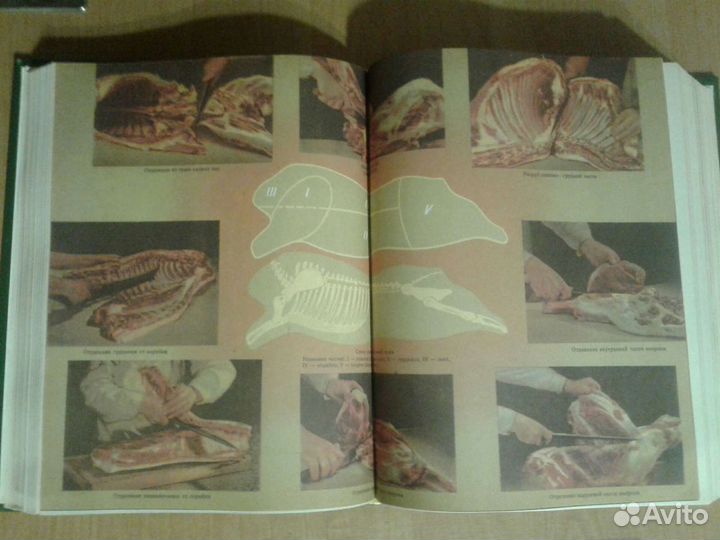 Кулинария, суперкнига