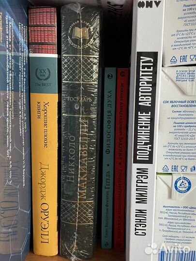 Книги, учебные пособия