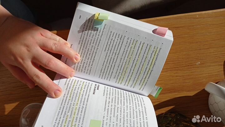 Книга для будущих мам 