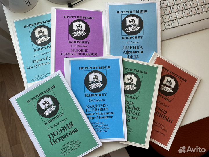 Пособия по литературе