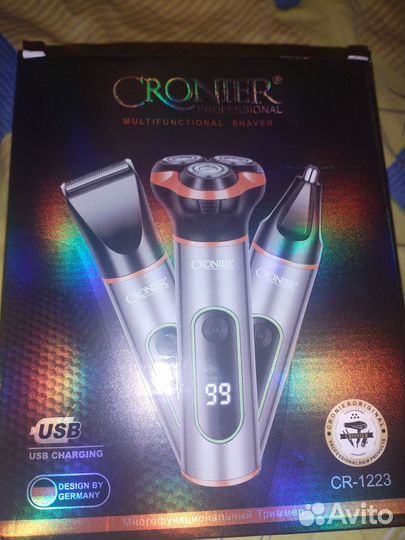 Машинки для стрижки