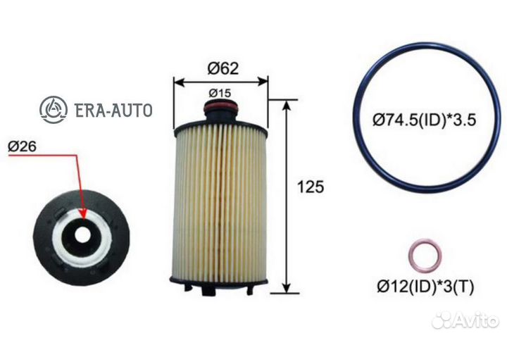 Azumi OE14001 Фильтр масляный OE14001