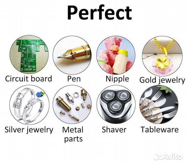 Ультразвуковой очиститель для ювелирных изделий