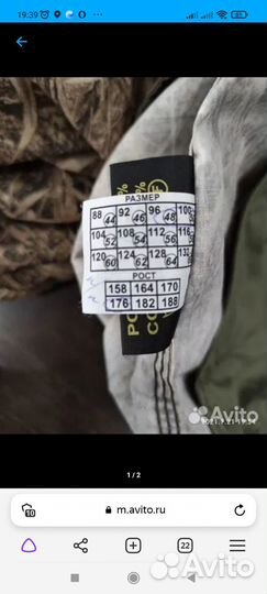 Костюм мужской летний «Urman»