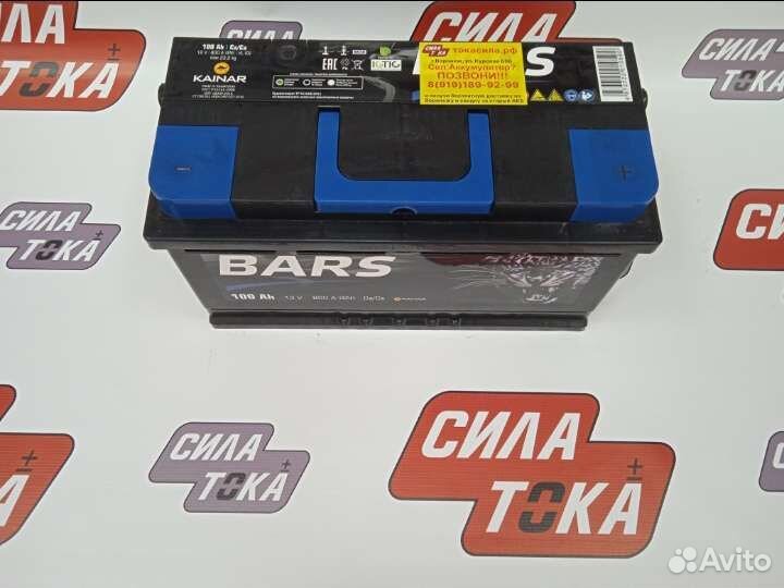 Аккумулятор на Audi TT доставка бесплатная