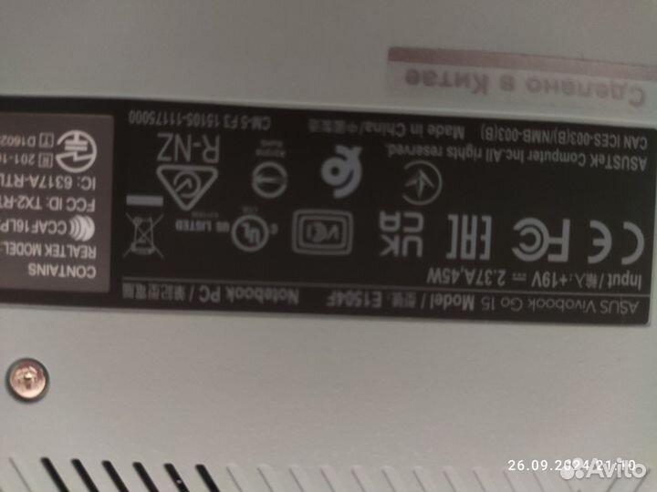 Продам ноутбук asus