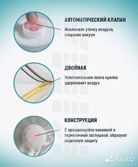 Вакуумные пакеты 6 шт