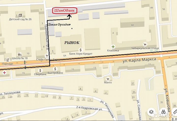 Nexen N'Blue HD Plus 205/55 R16