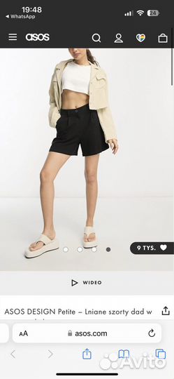 Шорты ASOS s-xs