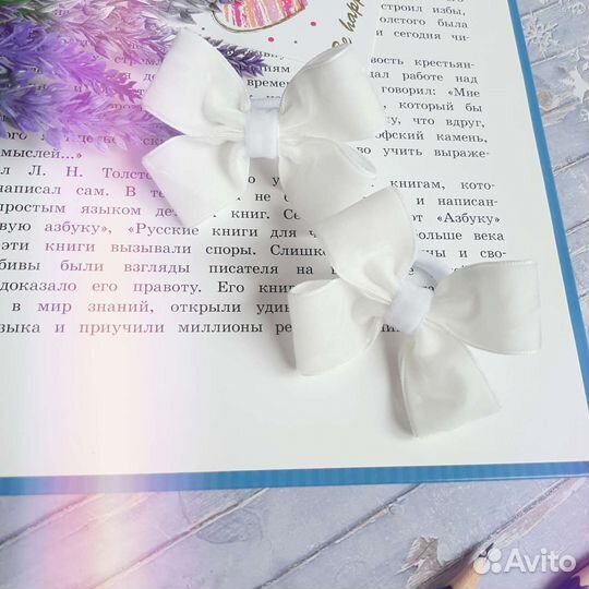 Банты школьные