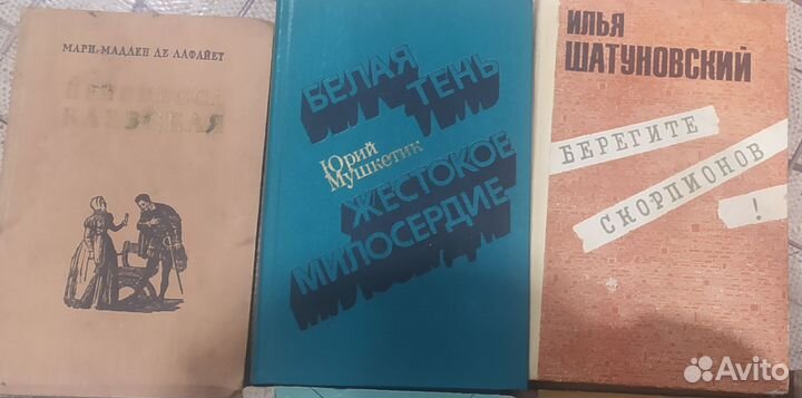 Книги советские. За шоколадку