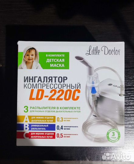 Ингалятор-небулайзер Little Doctor LD-220C
