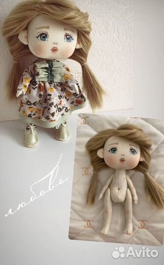 Кукла ручной работы