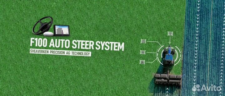 Автопилот для сельхозтехники Svea F100