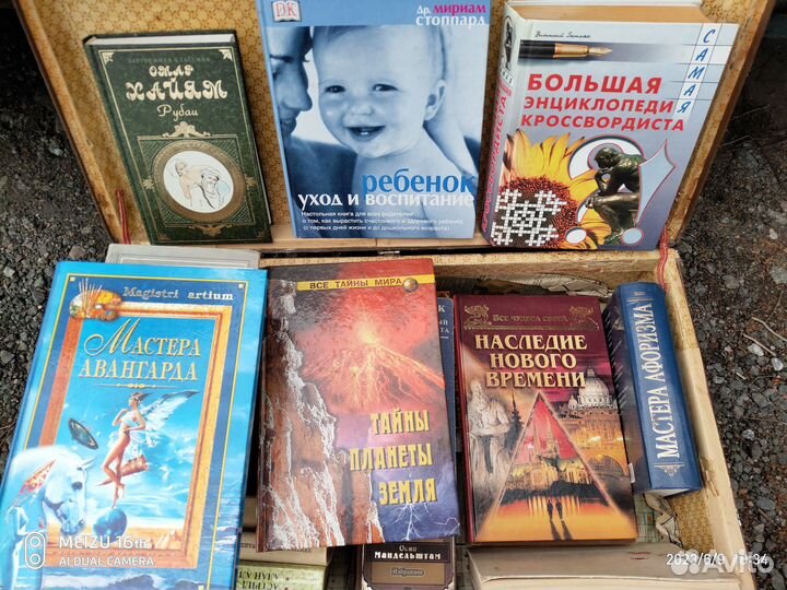 Книги,альбомы разные