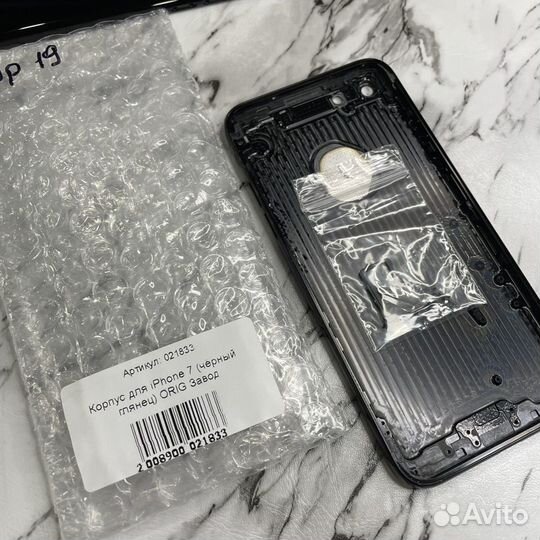 Корпус iPhone 7 / 7 plus